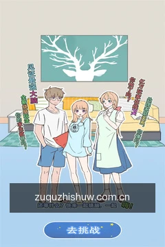 掌上体验